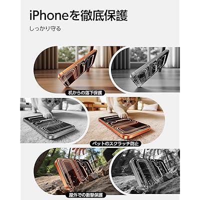 Rakuten - 【20kg耐衝撃・秒貼革命】 iPhone 17 Pro Max 用ガラスフィルム 2枚セット ガイドボックス付き 貼