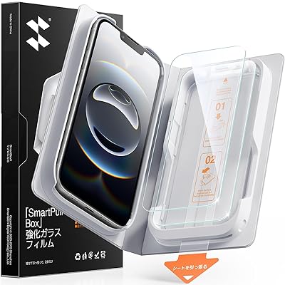 【20kg耐衝撃・秒貼革命】 iPhone16e/13/13Pro/14用ガラスフィルム 2枚セット ガイドボックス付き