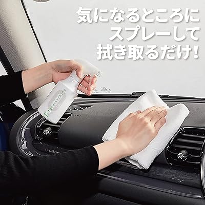 ZZAPのゼロインテリア マルチクリーナー【S-124】｜アングル3