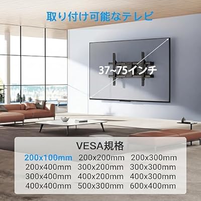 テレビ壁掛け金具 37～75インチ対応 フルモーション式 耐荷重60kg tv壁掛け金具 か...