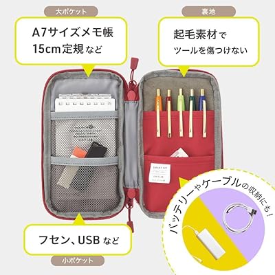 文具 ガジェット 収納 コンパクト ペンケース ブラック A7687-24 zzap-10050235 ZZAP サンプル画像2