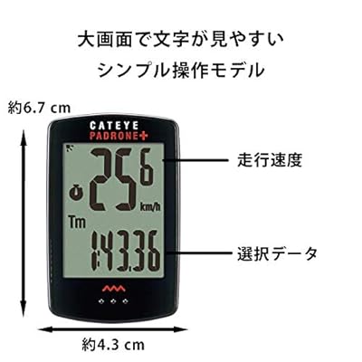 サイクルコンピューター PADRONE CC-PA110W スピードメーター 自転車