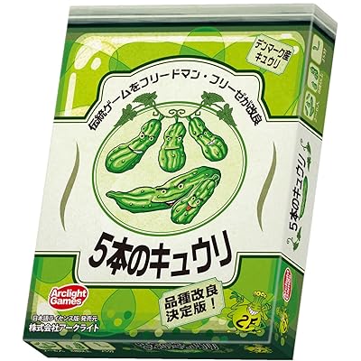 5本のキュウリ 完全日本語版 (2-6人用 25分 8才以上向け) ボードゲームブランド色マルチカラーモデル4542325404713商品説明【商品概要】対象年齢:8才以上プレイ人数:2-6人プレイ時間:25分ゲームデザイン:フリードマン・フリーゼ【商品説明】【商品詳細】商品種別：ボードゲーム商品名：5本のキュウリ 完全日本語版 (2-6人用 25分 8才以上向け) ボードゲーム製造元：商品番号：4542325404713発売日：2015年04月25日色：マルチカラー【当店からの連絡】