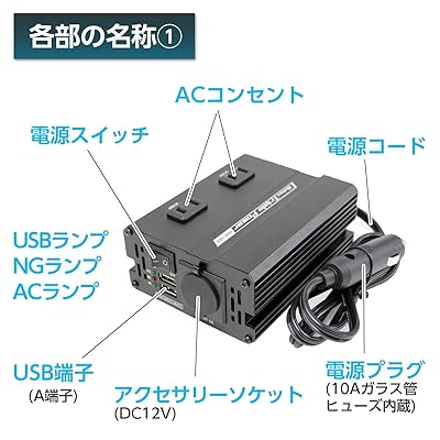 ZZAPの車載用 DCDCコンバーター デコデコ 静音タイプ 3way(USB&コンセント&アクセサリーソケット) DC24V｜アングル3