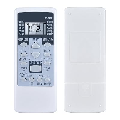 【送料無料】エアコンリモコン AR-RCC2J for Fujitsu 富士通ゼネラル AS-J22B-W AS-J25B-W AS-J28B-W AS-J40B-W AS-J50B2W（9321895012）