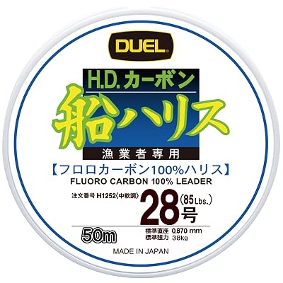 ライン(フロロカーボン): HDカーボン船ハリス大物 50m 28号 : クリアー 全1種
