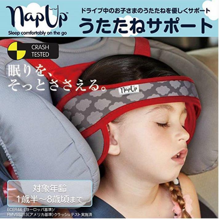 調節可能なチャイルドカーシート睡眠ヘッドバンド