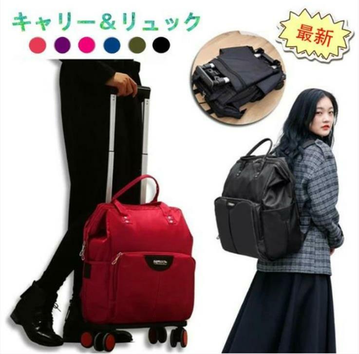 ソフトキャリーバッグリュック リュックになる キャリー 機内持ち込み レディース キャスター付きリュックリュックサック　マザーズバッグ 短期旅行カバン 4輪 収納便利　キャリー取り外し可能