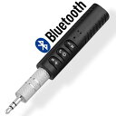 Bluetooth レシーバー 車載 オーディオレシーバー Bluetooth4.1 無線 音楽プレーヤー 通話 ハンズフリー 受信機 スマホ 携帯 ドライブ マイク