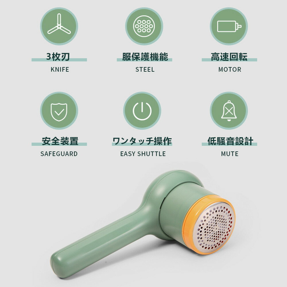 Zhejia洋服ブラシ毛玉取り器けだまとり毛玉取り抜け毛取り手動静電気除去生地を傷めない携帯用耐久性花粉猫の毛犬の毛ふとん掃除ホコリ衣類