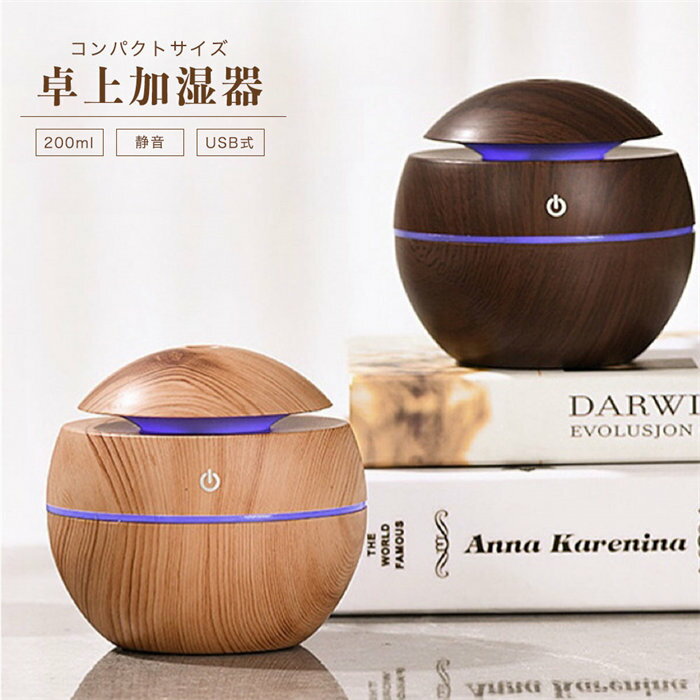 ü ߥ˲ü ĶȲü åĴ Ĵ 200ml ǥե塼 USB ޥǥե塼 ü  USB ü...