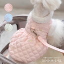 ペットウェア ペットハーネス ウェアハーネス ウェア型ハーネス かわいい ワンピース Dカン付き ハーネスリード ドッグハーネス おしゃれ ペット洋服 ドッグウ...
