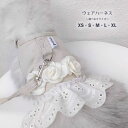 ペットウェア ペットハーネス ウェアハーネス ウェア型ハーネス かわいい ワンピース Dカン付き ハーネスリード ドッグハーネス おしゃれ ペット洋服 ドッグウェア キャットウェア 犬服 猫服 おしゃれペットコーデ お出かけ 記念日ペット服 SNS映え インスタ映え 映え写真