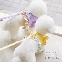 ペットウェア ペットハーネス ウェアハーネス ウェア型ハーネス かわいい ワンピース Dカン付き ハーネスリード ドッグハーネス おしゃれ ペット洋服 ドッグウェア キャットウェア 犬服 猫服 おしゃれペットコーデ お出かけ 記念日ペット服 SNS映え インスタ映え 映え写真