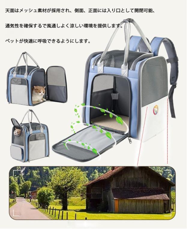 猫 小型犬用 大容量 8kg耐荷 ペットバッグ 小型犬 通気性耐久性抜群 お出かけ用 旅行 リュック拡張 ペットキャリーバッグ 折りたたみ 通院 国内外の人気が集結 キャリー 避難 ペット用品 車載 アウトドア 猫 小型犬用 大容量 8kg耐荷 ペットバッグ 小型犬 通気性耐久性抜群 お出かけ用 旅行 リュック拡張 ペットキャリーバッグ 折りたたみ 通院 国内外の人気が集結 キャリー 避難 ペット用品 車載 アウトドア