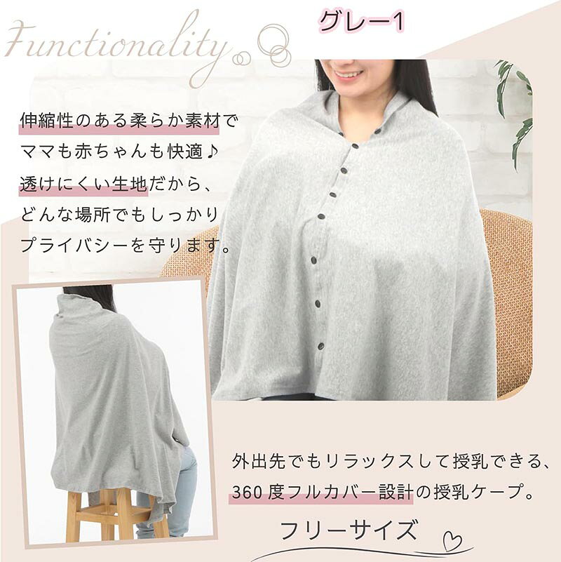 授乳ケープ 綿100％ 360度 安心 透けない 授乳 ケープ ポンチョ 服