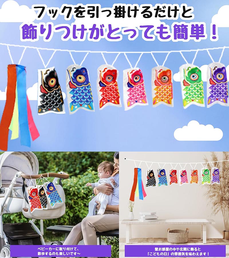鯉のぼり ミニ こいのぼり 室内 【15cm 鯉7匹 七色 7セット】 五月飾り ベランダこ...