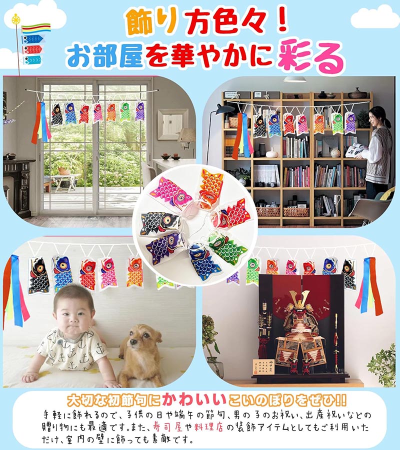 鯉のぼり ミニ こいのぼり 室内 【15cm 鯉7匹 七色 7セット】 五月飾り ベランダこ...