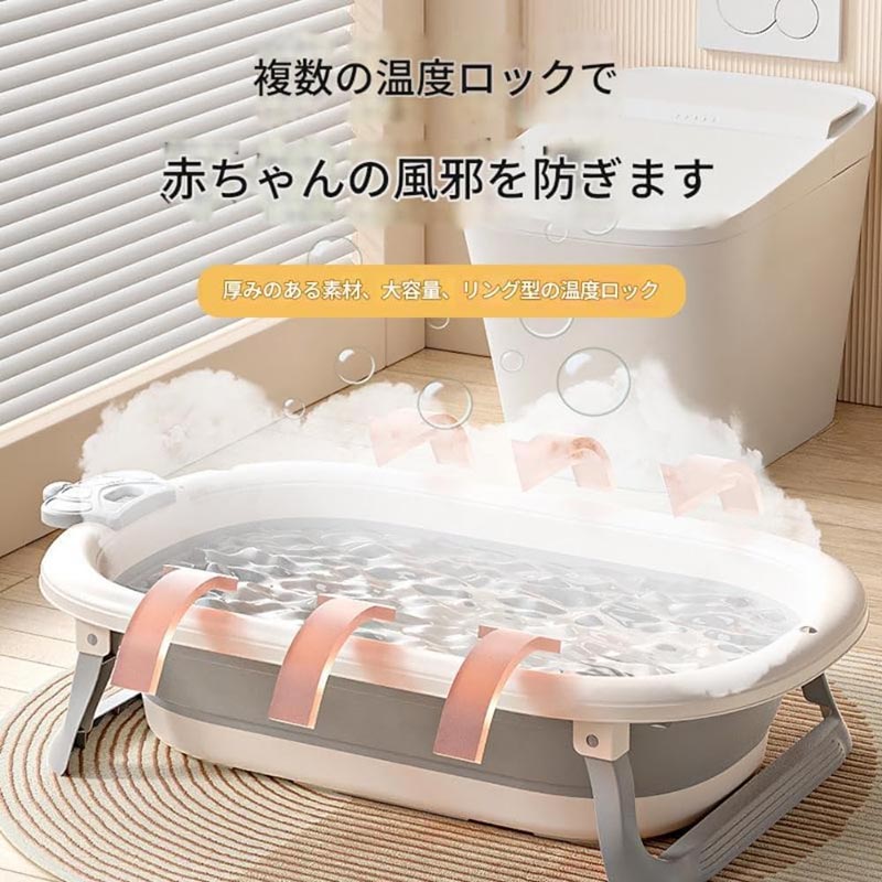 ベビーバス 折り畳み式 バス 赤ちゃん キッズ お風呂 沐浴 シンク 子供用品 0-8歳に適用 軽量 省スペース 収納容易 沐浴 シンク＋バスタブスタンド 新生児 乳幼児 (バスタブ+バススタンド)