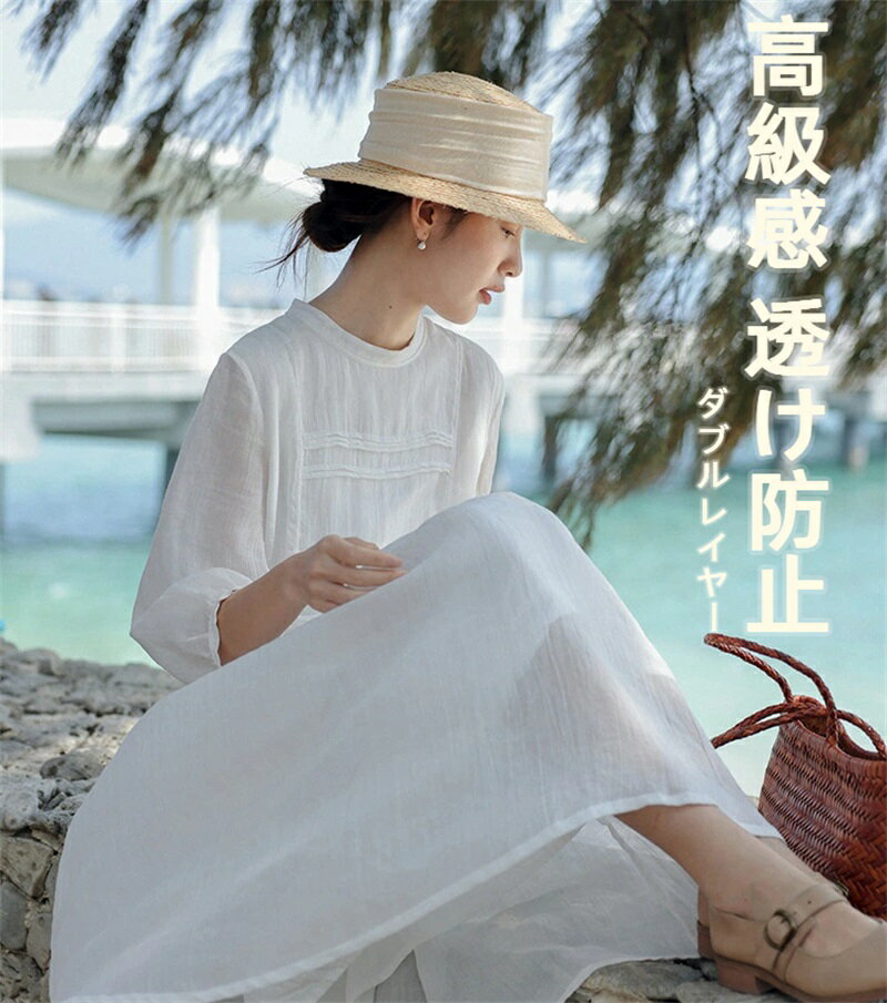 Rakuten - プレミアム天竺綿 ラミー テンセル ホワイト ダブルレイヤー ワンピース 高級感 透け防止 レディース フォーマル カジュアル 春 夏 秋 オールシーズン対応