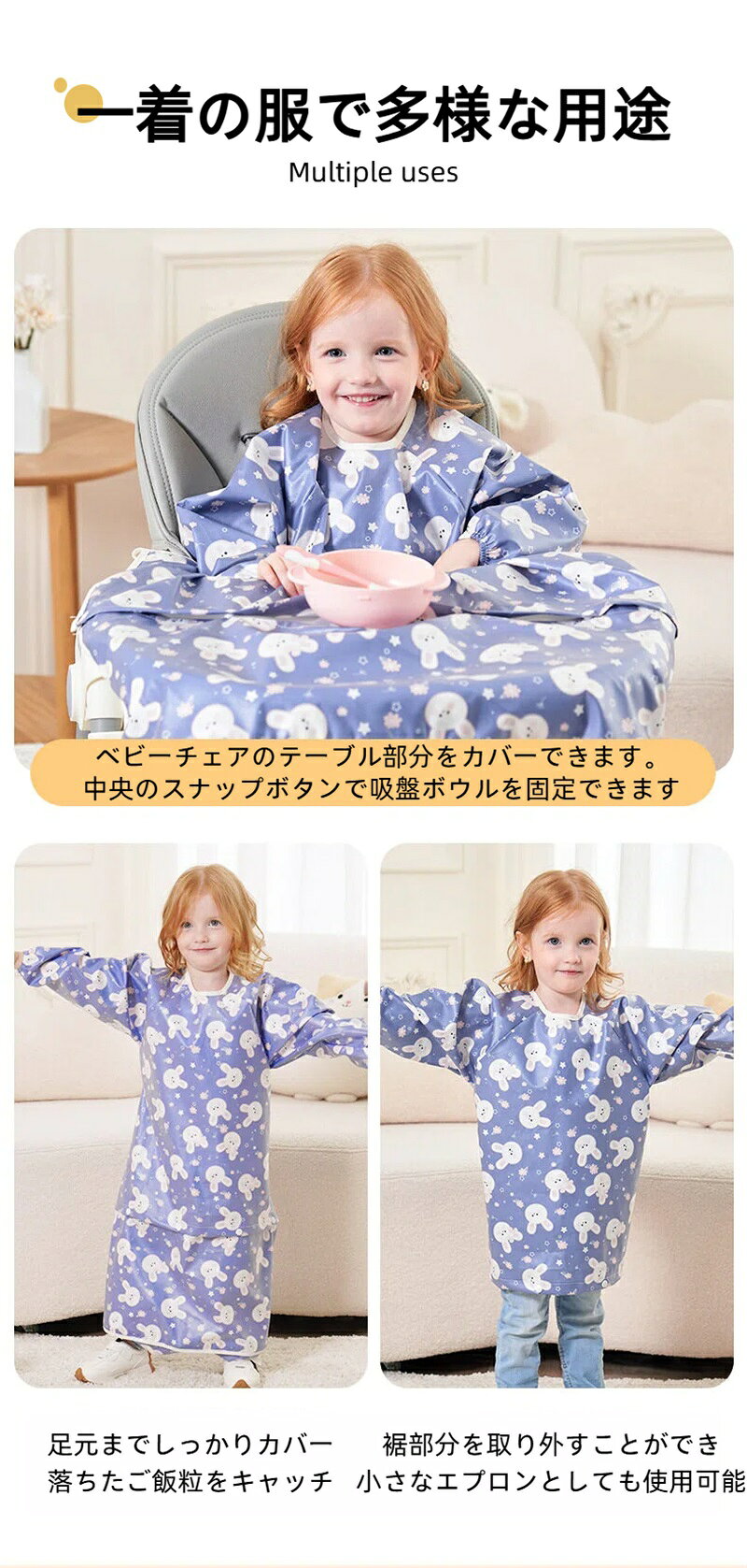 ベビーエプロン 長袖 一体型 防水 お食事エプロン 袖付き スタイ よだれかけ 赤ち...