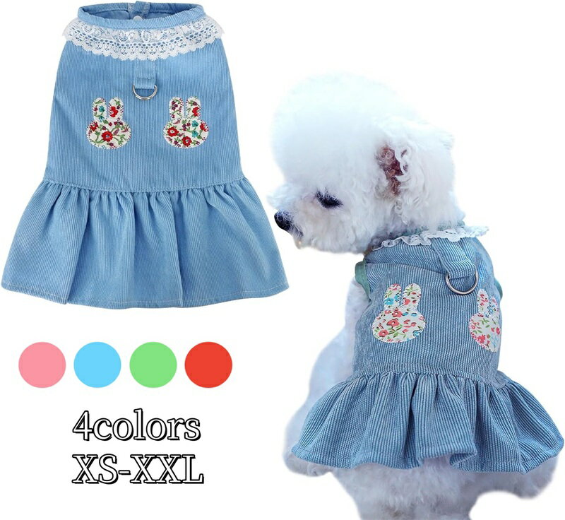 犬服 猫服 ペットドレス ペット服 小型犬 ワンピース 春夏 プリンセス ウサギ柄 犬ドレス Dカン付き 散..
