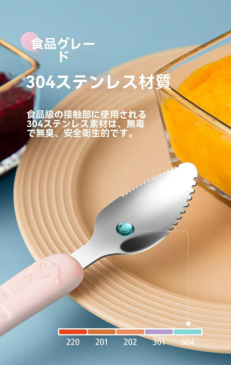 ミソラ雑貨屋のステンレス鋼フルーツスクレーパー両端スプーン 軽量コンパクト耐久性ベビーフード用果肉すくい離乳食対応｜アングル2