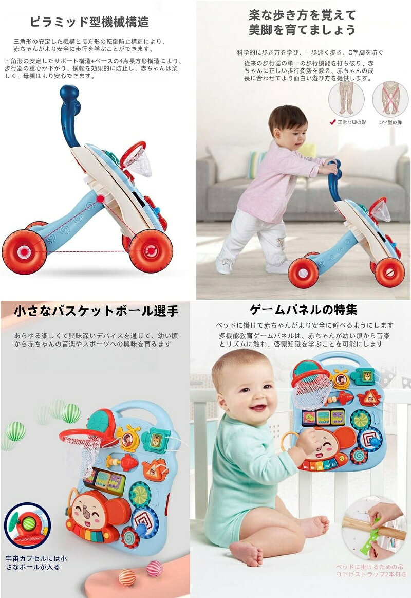 ベビーウォーカー、ベビーカー、子供用おもちゃ、ウォーカー、赤ちゃん用多機能転...