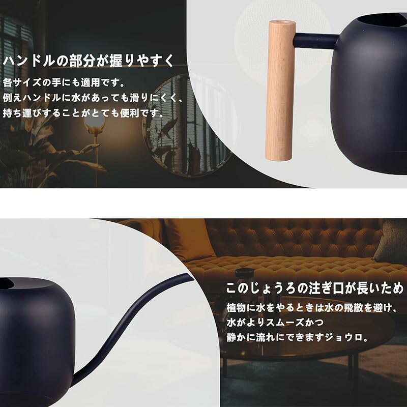 じょうろ 如雨露 ジョウロ 1200ml ピッチャー ウォーターポット 木製ハンドル ステ...