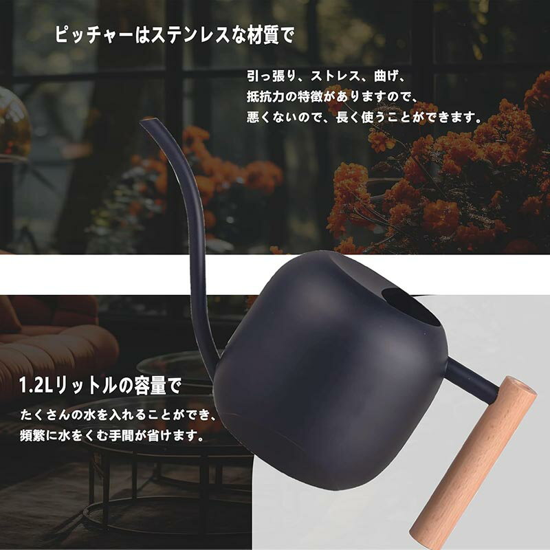 じょうろ 如雨露 ジョウロ 1200ml ピッチャー ウォーターポット 木製ハンドル ステ...