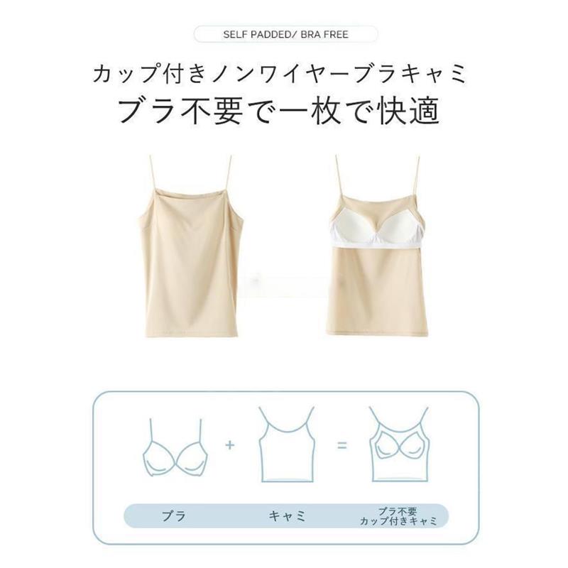 ブラトップ タンクトップ キャミソール【キャミソール カップ付き】 サテン 下着 インナー タンクトップ サテンスリップ 重ね着 光沢 オフィス セクシー 上品 フォーマル キャミトップ シルク 肌着 母の日 気質 カップ付きキャミソール 補正 肌着 zzicmisora-10002045 ミソラ雑貨屋 サンプル画像3