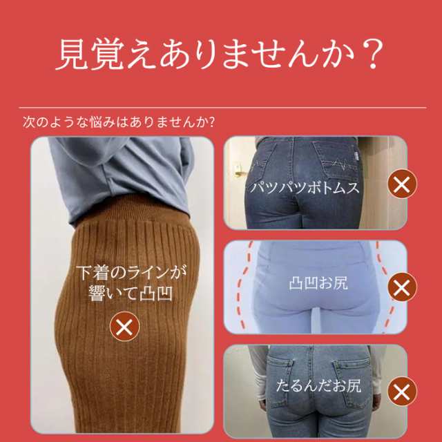 ガードル お腹 骨盤 引き締め ヒップアップ 補正下着 ガードル レディース インナー 補正 パンツ ショーツ 骨盤矯正 産後 スタイルアップ M L XL 黒 ブラック 【 ヒップアップ骨盤矯正ショーツ 】 夏 zzicmisora-10002049 ミソラ雑貨屋 サンプル画像3