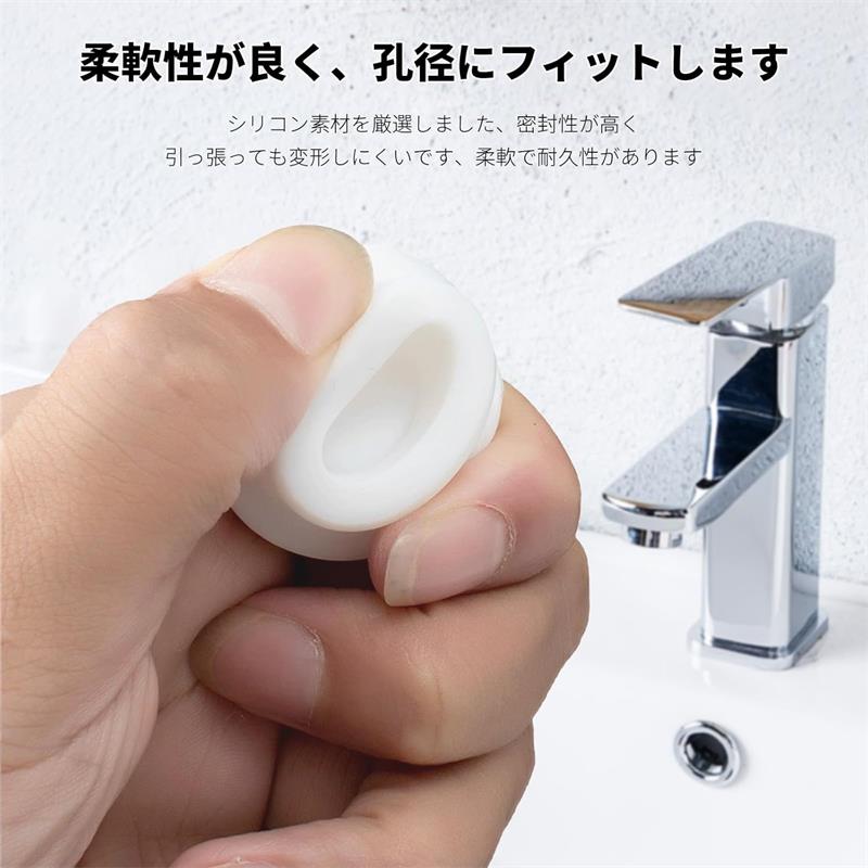 シンク オーバーフロー キャップ 【6個セット...の紹介画像3