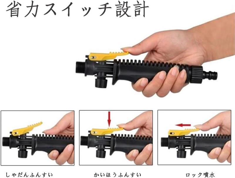 高圧洗浄ノズル エアコン 洗浄ガン ウォータージェット 洗車ガン 水圧の調節が可能...