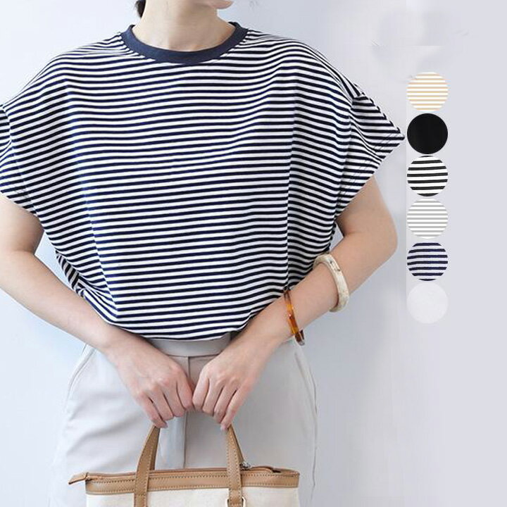 T シャツ トップス 半袖 フレンチスリーブ ボーダー ゆったり フリーサイズ ラウンドネック クルーネック U ネック 女性向け シンプル カジュアル 春夏用 快適着用 日常 レジャー ビーチ レイヤード可能 透け防止