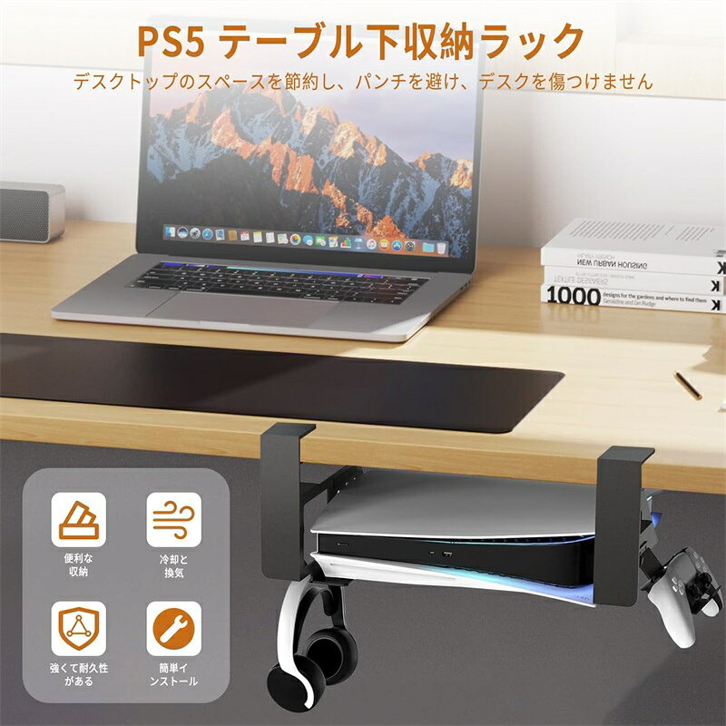 新型PS5 Slim/PS5 Pro/PS5用...の紹介画像2