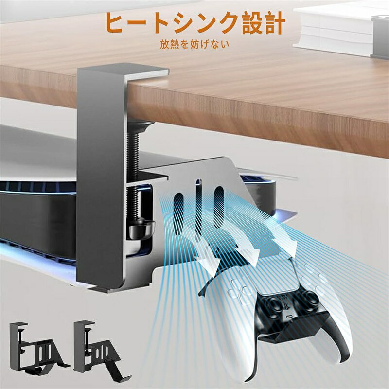 新型PS5 Slim/PS5 Pro/PS5用...の紹介画像3