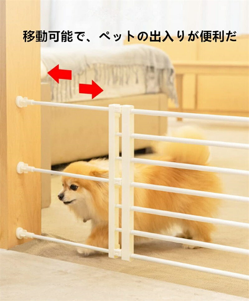 ペットゲート 伸縮 つっぱり 突っ張り 犬 ゲート 柵 階段 キッチン 玄関 部屋 ペットフェンス フェンス ワイド 仕切り 間切り ベビーゲート [2]