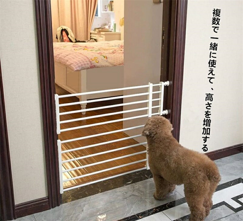 ペットゲート 伸縮 つっぱり 突っ張り 犬 ゲート 柵 階段 キッチン 玄関 部屋 ペットフェンス フェンス ワイド 仕切り 間切り ベビーゲート [3]