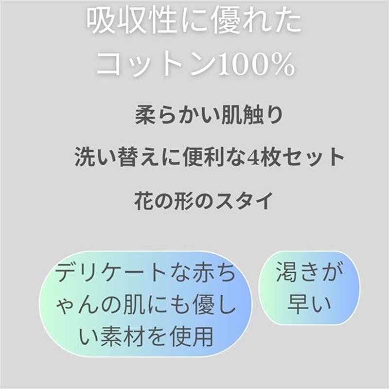 ベビー赤ちゃん お花柄スタイ ビブ 涎掛け4色セット かわいいハート柄 小花柄 ドット柄 チェリー柄 2