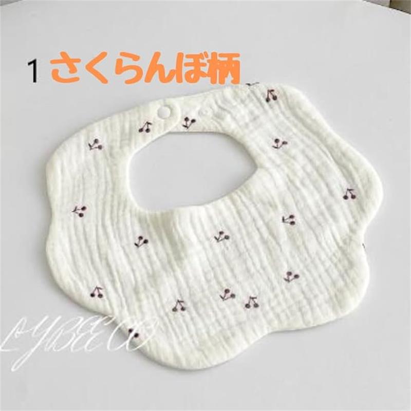 ベビー赤ちゃん お花柄スタイ ビブ 涎掛け4色セット かわいいハート柄 小花柄 ドット柄 チェリー柄 3