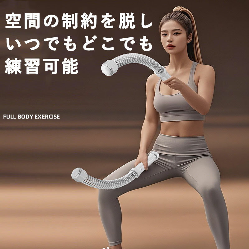 バトルロープ【2025新登場】バトルロープ【2025新登場】携帯型コードレスバトルロープ 自宅用 筋トレグッズ ロープレスバトルロープ 強力 高効率 有酸素運動トレーニング ポータブルワークアウトロープ 筋トレ フィットネス器具 全身トレーニング ホームジム 男女兼用(4)