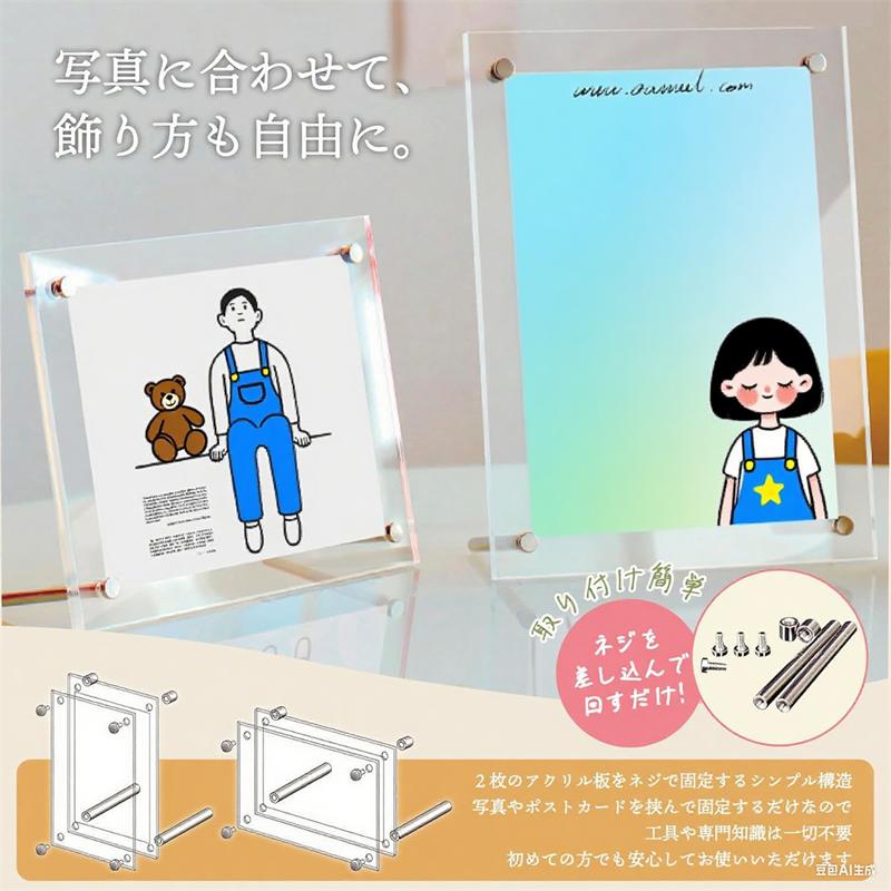 A3 アクリルフォトフレーム 写真立て 額縁 スタンドタイプ 横置き縦置き兼用 写真フレーム 両面透明