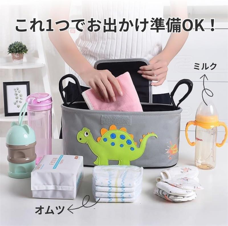 ミソラ雑貨屋のベビーカー バッグ ドリンクホルダー おむつポーチ 哺乳瓶 簡単取付 車 ヘッドレスト 撥水 動物｜アングル2