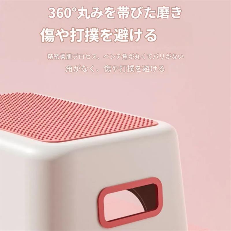 踏み台 子供 ステップ 2段 幼児 踏み台 キッズ トイレ 洗面所 手洗い 子ども 足台 ...