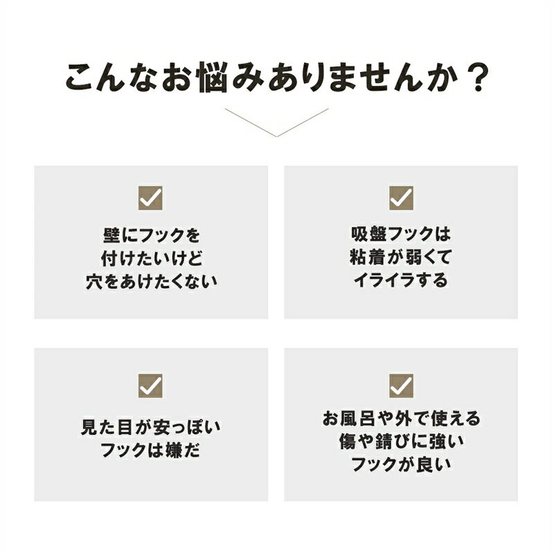 ミソラ雑貨屋の吸盤フック 強力 おしゃれ 浴室 玄関 キッチン 洗面所 簡単 工具不要 貼り直し再利用 防錆 防水 ステンレス モノトーン 賃貸 穴あけ不要 ガラス 鏡 冷蔵庫 玄関ドア 小物掛け タオル掛け 傘フック 2個セット 4個セット｜アングル2