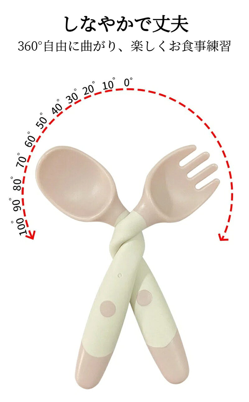 子供用食器 柔らかいシリコン製の曲げ可能なベビースプーンとフォークセット 丸型...