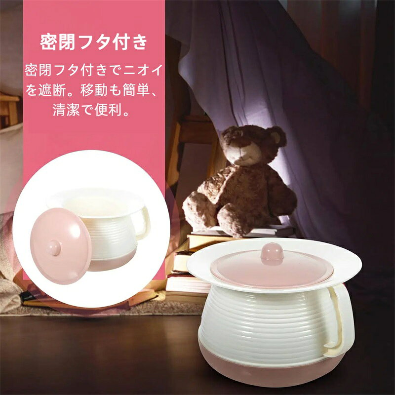 おまる 大人用 蓋付きプラ製便器 高齢者や 清掃が簡単な家庭用携帯便器 アソートカ...