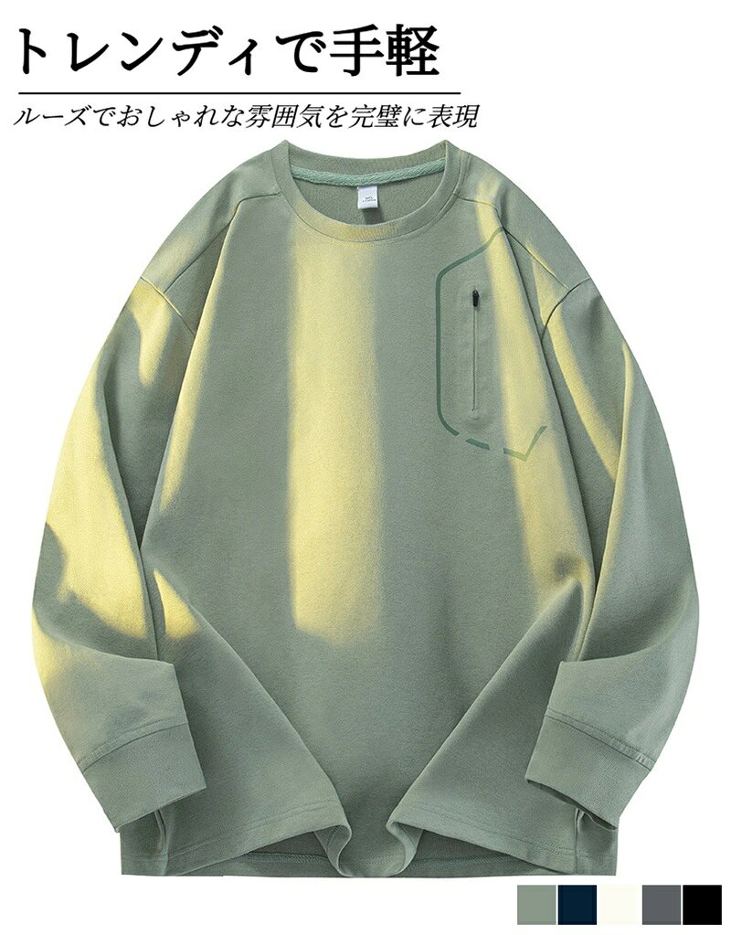 Rakuten - メンズ tシャツ 長袖 大きい サイズ クルーネックtシャツ ロンT トップス インナー クルーネック 春服 秋服 冬服 カットソー シンプル カジュアル きれいめ 柔らかい ゆったり 無地