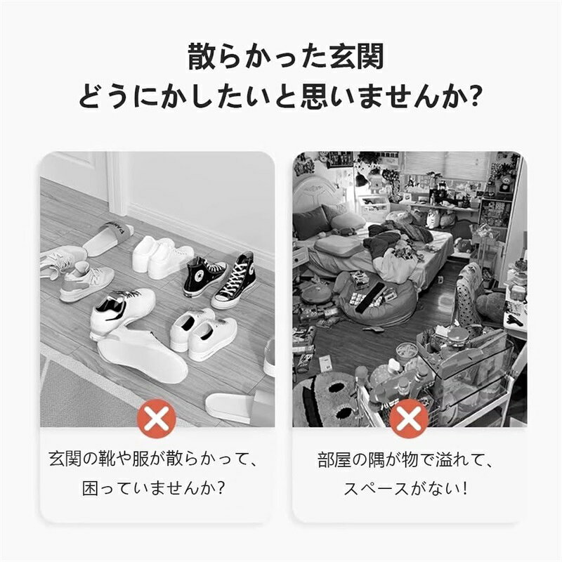 玄関シューズラック L字型 組み立て簡単 大容量 省スペース おしゃれ 靴棚